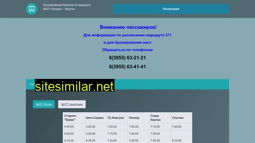 lider371.ru alternative sites