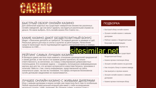 liderekonomii.ru alternative sites