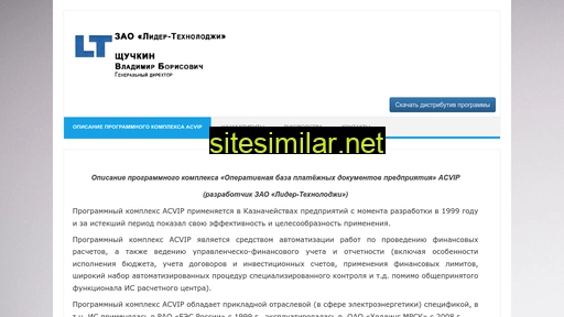 lider-technology.ru alternative sites
