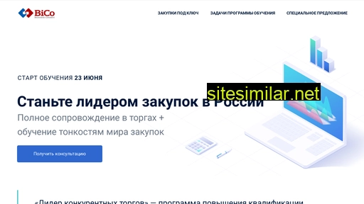 lidertorgov.ru alternative sites