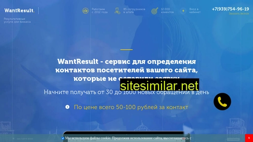 lidinfo.ru alternative sites