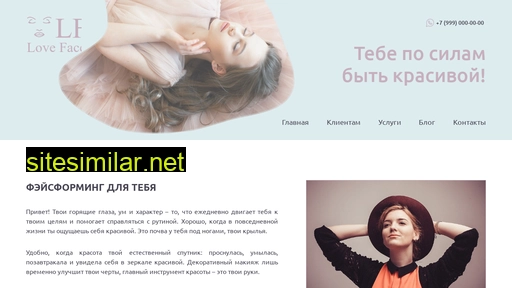 lidiya-style.ru alternative sites