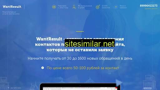 lid-gen.ru alternative sites