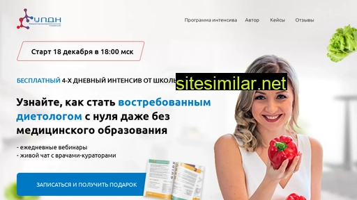 lid.dietolog-russia.ru alternative sites