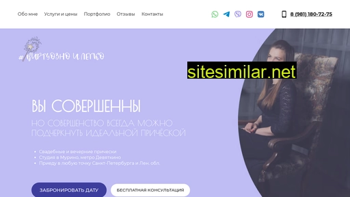 lidius.ru alternative sites