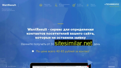 lidsystems.ru alternative sites