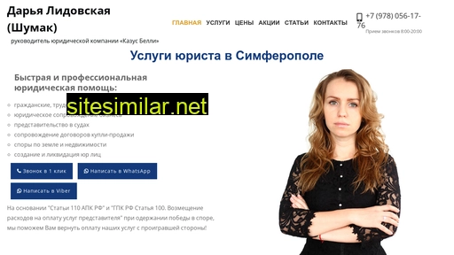 lidovskaya.ru alternative sites
