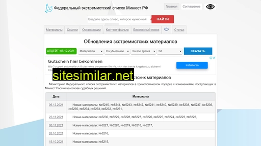 lidrekon.ru alternative sites