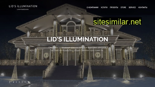 Lidsillumination similar sites