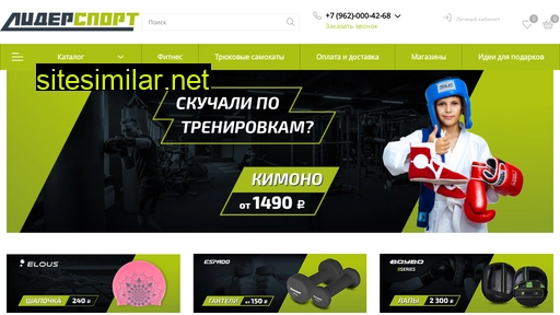 lidsport.ru alternative sites