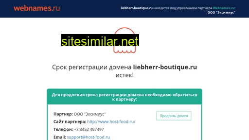 liebherr-boutique.ru alternative sites