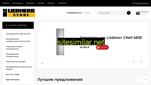 liebherr-store.ru alternative sites