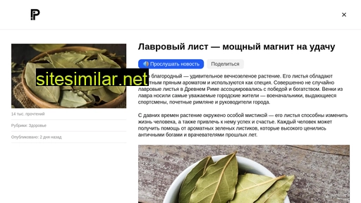 liesh.ru alternative sites