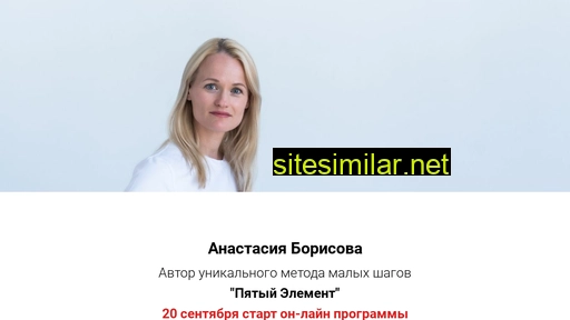 life5element.ru alternative sites