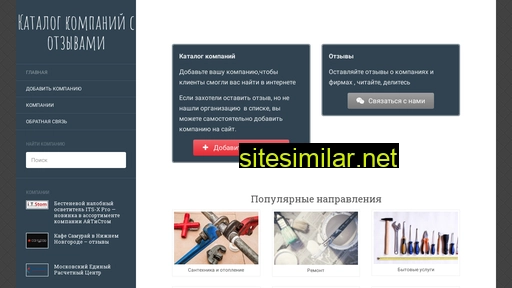 lifecomment.ru alternative sites