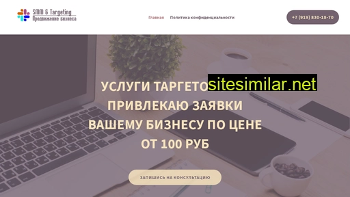 lifecomputer.ru alternative sites