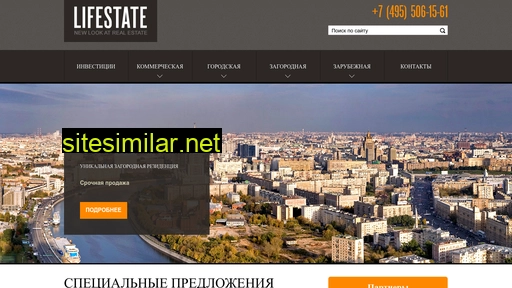 lifeestate.ru alternative sites
