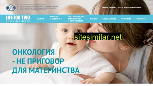 lifefor2.ru alternative sites