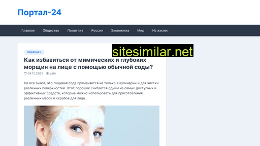 lifehackinfo.ru alternative sites
