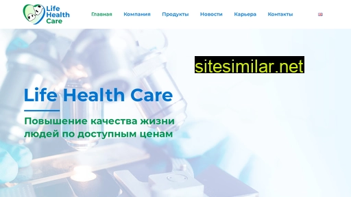 lifehealthcare.ru alternative sites