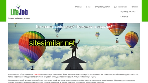 lifej.ru alternative sites