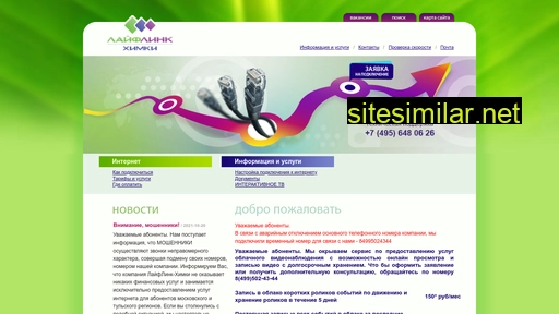 lifelink-himki.ru alternative sites
