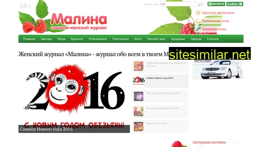 lifemalina.ru alternative sites
