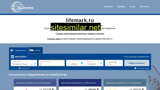 lifemark.ru alternative sites
