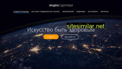 lifemedica.ru alternative sites