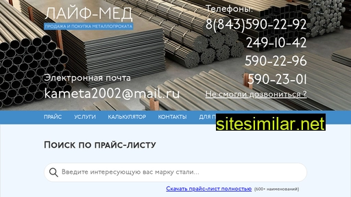 lifemet.ru alternative sites