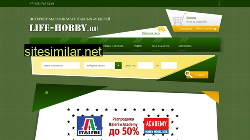 life-hobby.ru alternative sites