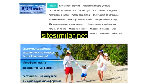 life-mechta.ru alternative sites