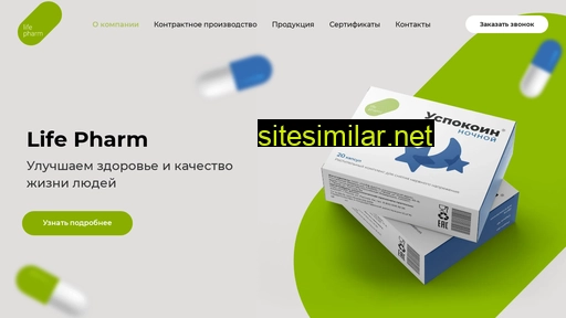 life-pharm.ru alternative sites