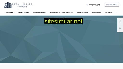 life-premium.ru alternative sites