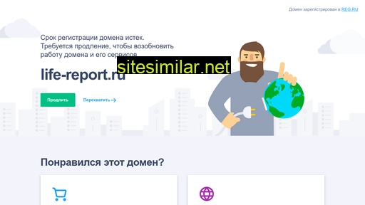 life-report.ru alternative sites