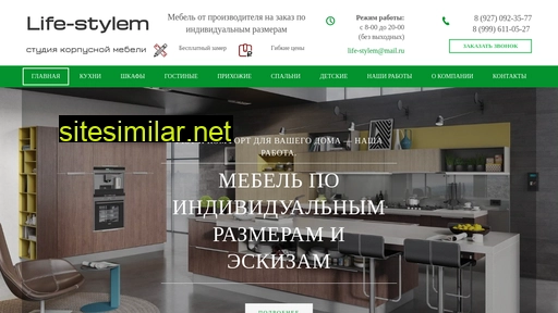 life-stylem.ru alternative sites