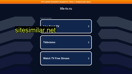 life-tv.ru alternative sites