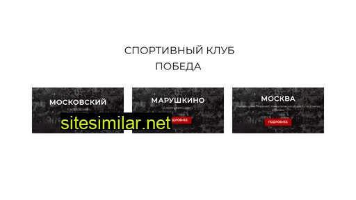 lifesambo.ru alternative sites