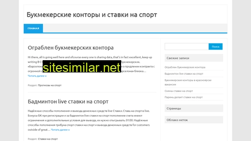 lifesbet.ru alternative sites
