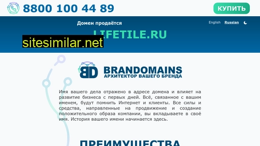 lifetile.ru alternative sites