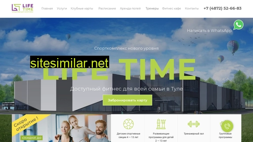 lifetimetula.ru alternative sites