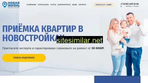 lifetrend.ru alternative sites