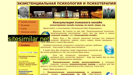 lifexist.ru alternative sites