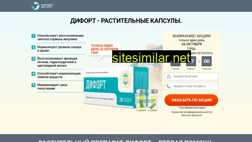 life-healther.ru alternative sites