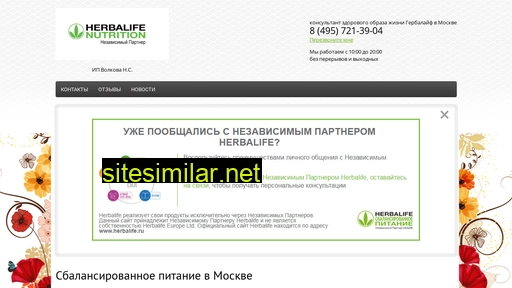 life-pitanie.ru alternative sites