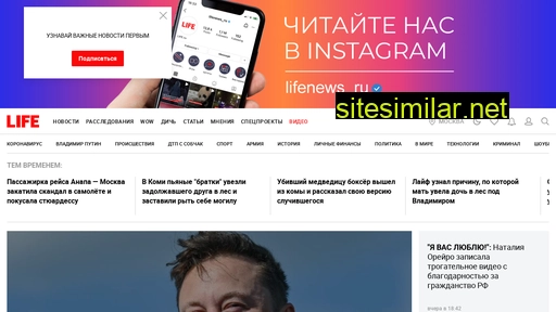 life.ru alternative sites