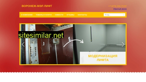 lift36.ru alternative sites