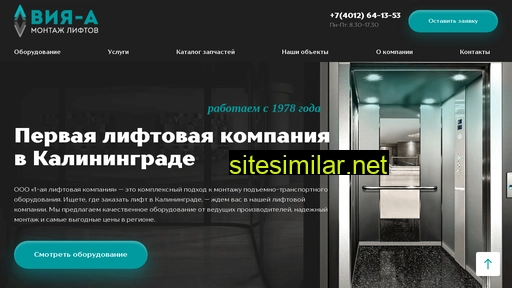 lift39.ru alternative sites