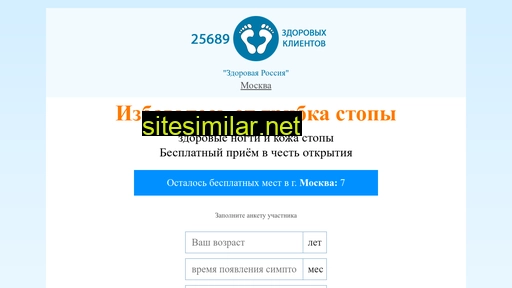 liftenssin.ru alternative sites