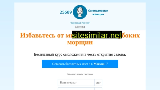 liftingdoma.ru alternative sites